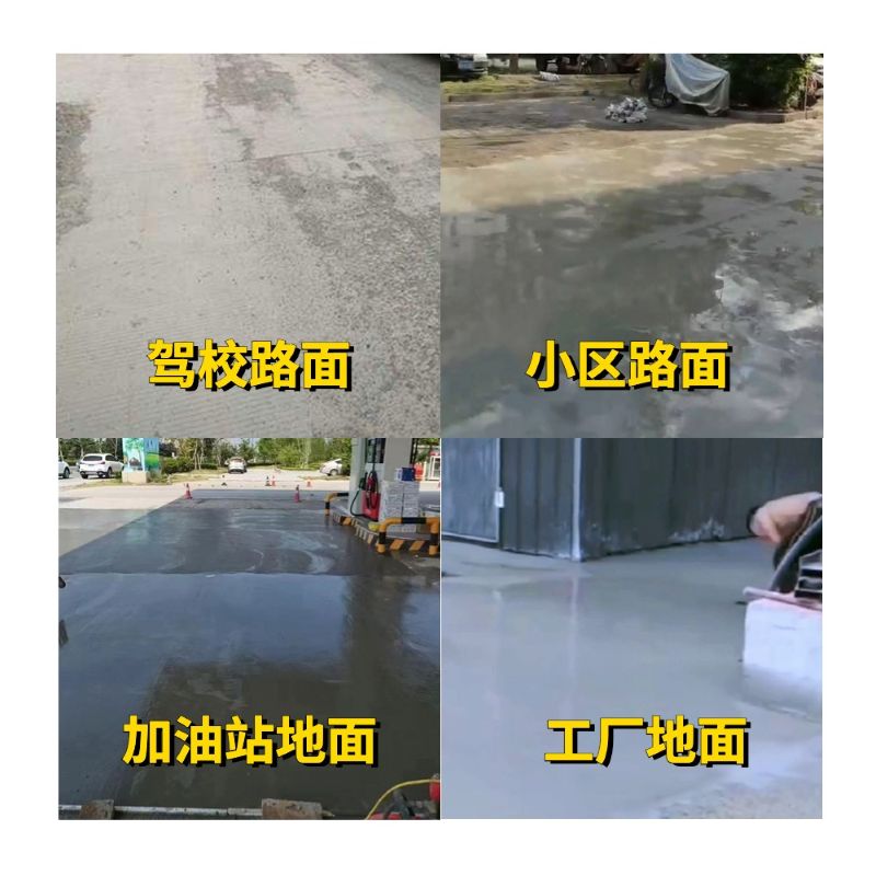 怀宁老旧道路翻新快速解决方案