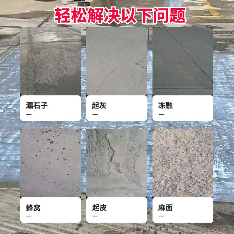 怀宁低碳市政修补材料简单快速修补道路恢复交通